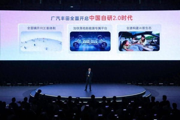 升宏网 丰田官宣与华为、小米合作，开发权交由中国团队主导，格局打开了