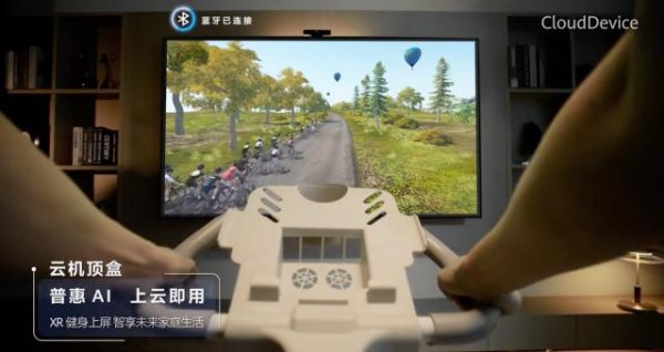 汇巨福配资 “边缘化”的机顶盒，被华为云CloudDevice拉回了客厅C位