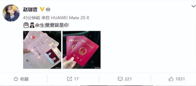 球球自曝重度抑郁症复发 长期抗争再次面对挑战
