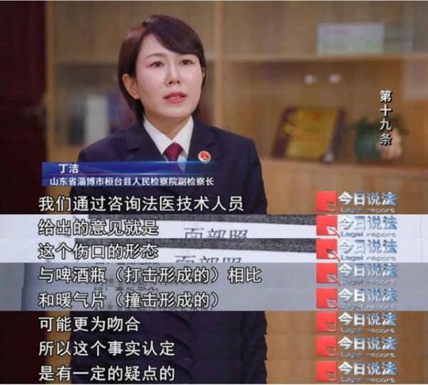 蜂窝配资 “法不能向不法让步”餐馆女老板被打后还手定性从互殴到正当防卫