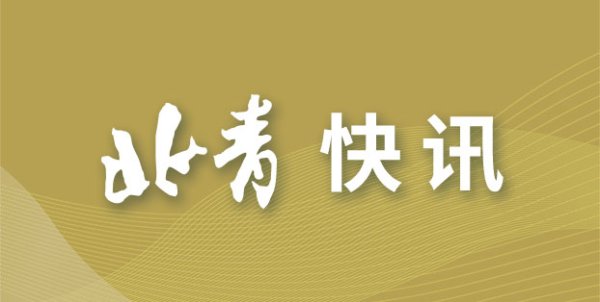 优配中国 国庆中秋假期深圳接待游客超920万人次 旅游总收入89.4亿元，增长17.6%
