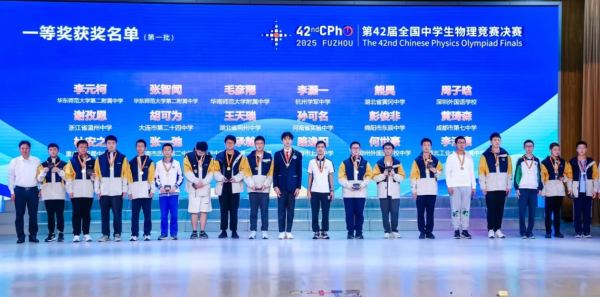 申宝证券 “生女儿的还在嘴硬呢”，物理竞赛前50全是男孩，家长看清现实